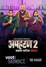Apharan 2 Web Series Apk APK